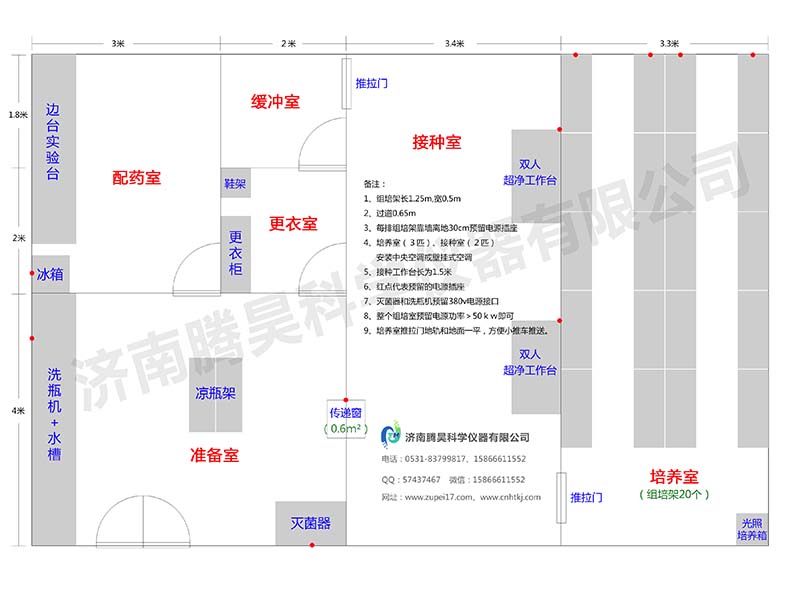 90平米蜜柚视频了app下载汅api免费下载室平面设计建设图