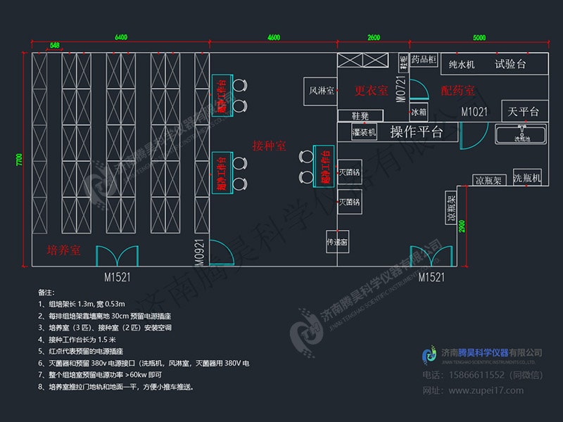 200平蜜柚视频了app下载汅api免费下载室平面设计图