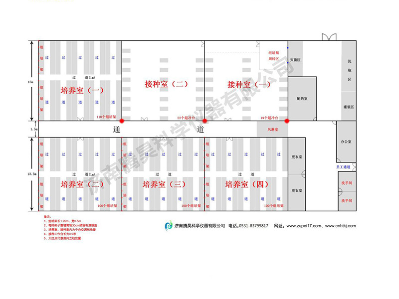 500平米蜜柚视频了app下载汅api免费下载室平面设计图