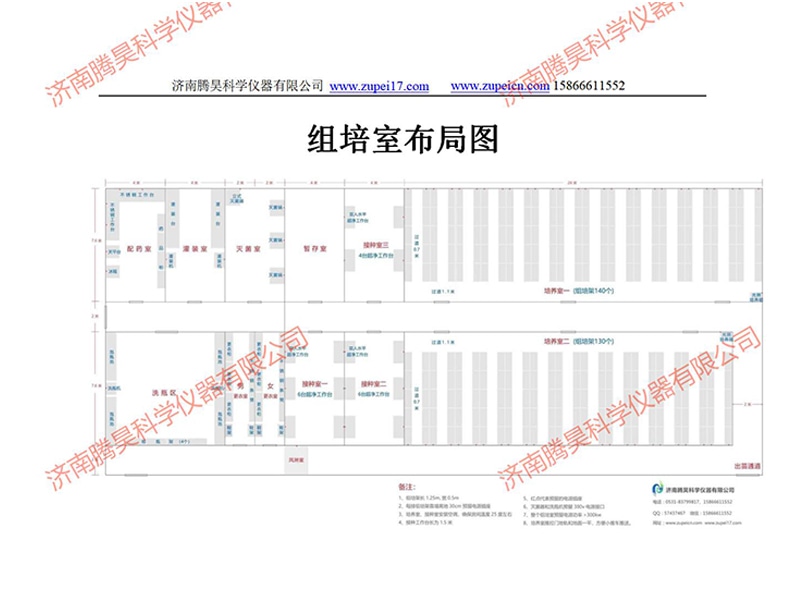 1000平蜜柚视频了app下载汅api免费下载室（培养室）