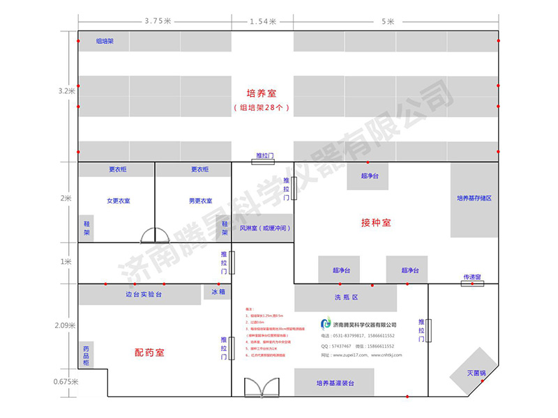 90平米蜜柚视频了app下载汅api免费下载室平面设计图